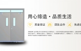 常開式防火門的基本構(gòu)成和工作原理