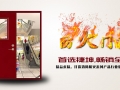 湖南防火門價格—防火門多少錢一平方？