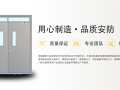 防火門知識總結(jié)，一文看懂！
