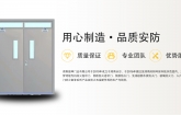 防火門知識(shí)總結(jié)，一文看懂！
