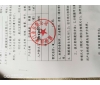 2020年6月10日，郴州一諾門窗曾總一行輾轉(zhuǎn)永康，驅(qū)車1000多公里來廠考察
