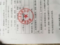 2020年6月10日，郴州一諾門窗曾總一行輾轉(zhuǎn)永康，驅(qū)車1000多公里來廠考察