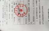 2020年6月10日，郴州一諾門窗曾總一行輾轉(zhuǎn)永康，驅(qū)車1000多公里來廠考察