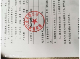 2020年6月10日，郴州一諾門窗曾總一行輾轉(zhuǎn)永康，驅(qū)車1000多公里來廠考察