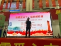 2021年7月24日，湖南捷坤門(mén)業(yè)有限公司，湘西助學(xué)，大愛(ài)之行，始于足下。