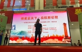 2021年7月24日，湖南捷坤門業(yè)有限公司，湘西助學(xué)，大愛之行，始于足下。